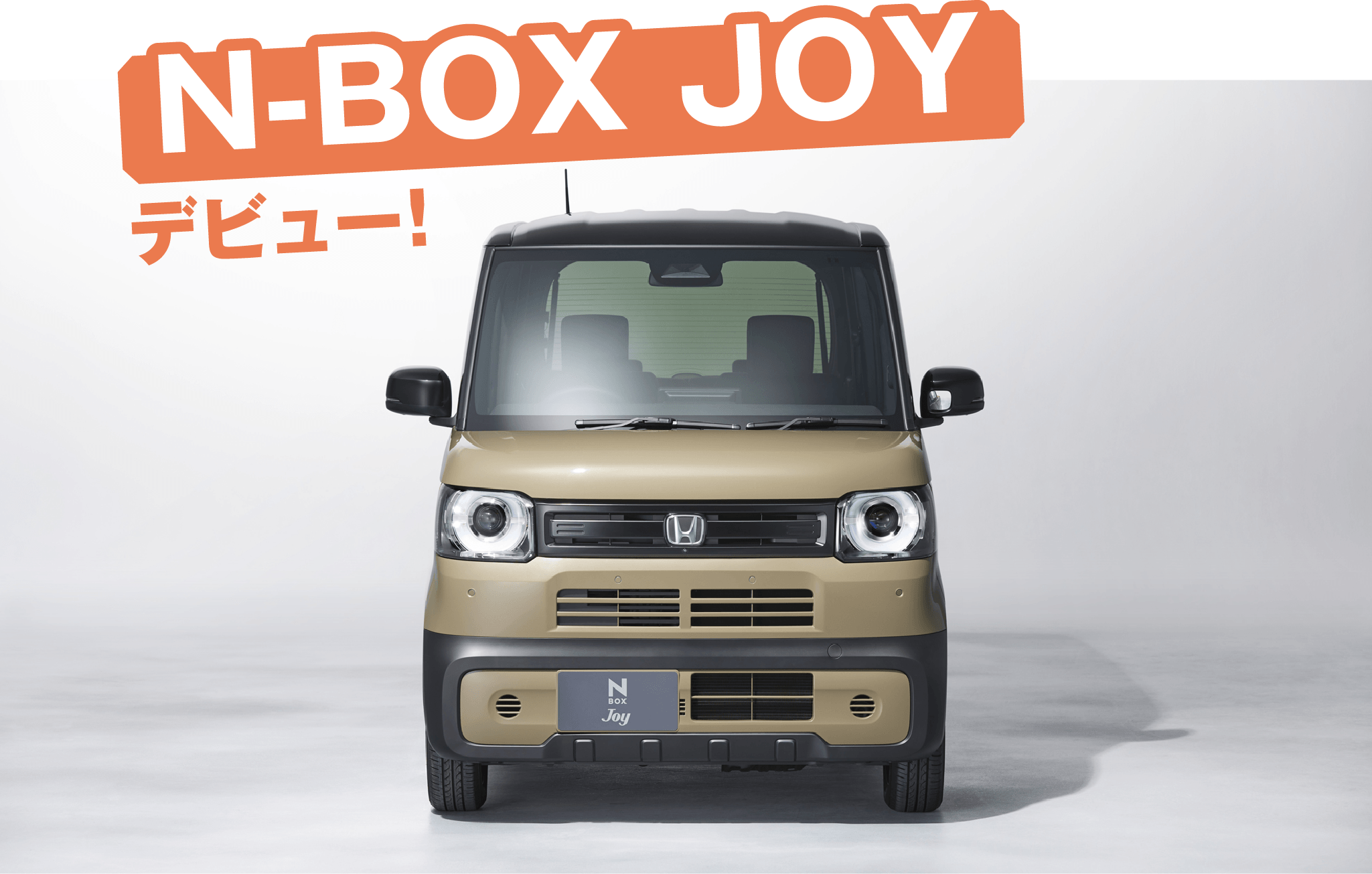 N-BOX JOY