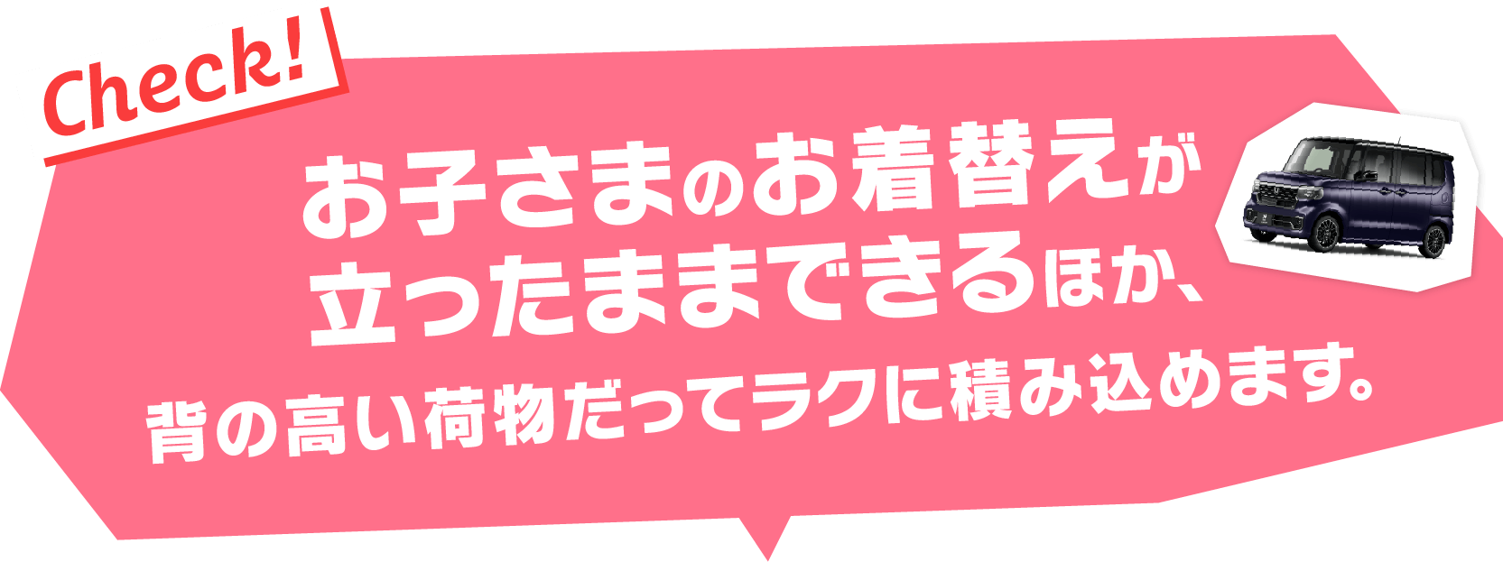 力強く、心地よく。仕事や趣味の1日を走りきる。