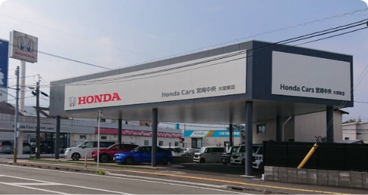 Honda Cars 神宮店