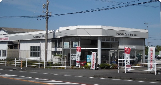 Honda Cars 神宮店