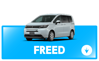 freedボタン