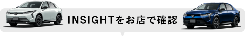 まずはお店で相談