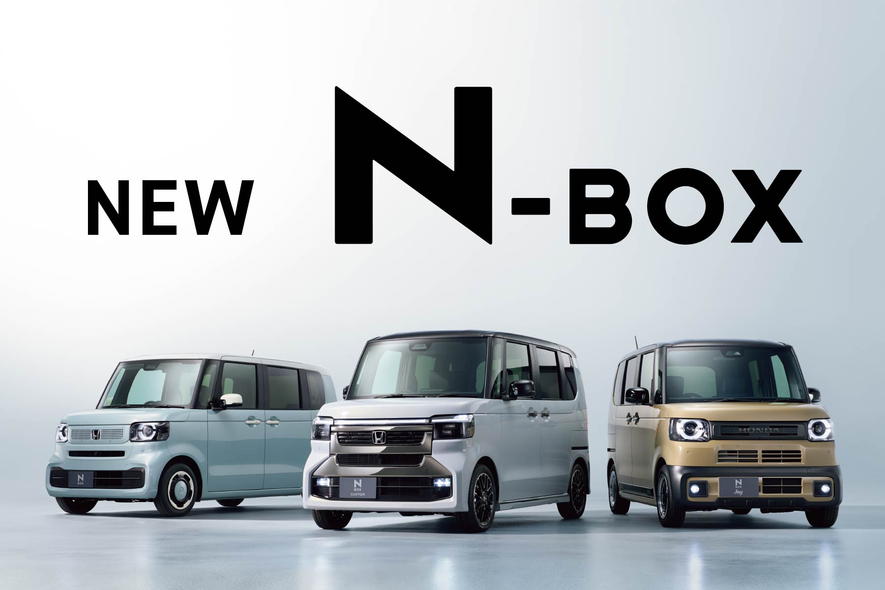 N-BOX - 宮崎県 Honda Cars 総合サイト