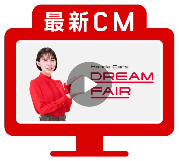 CM