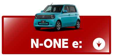 n-one-eボタン