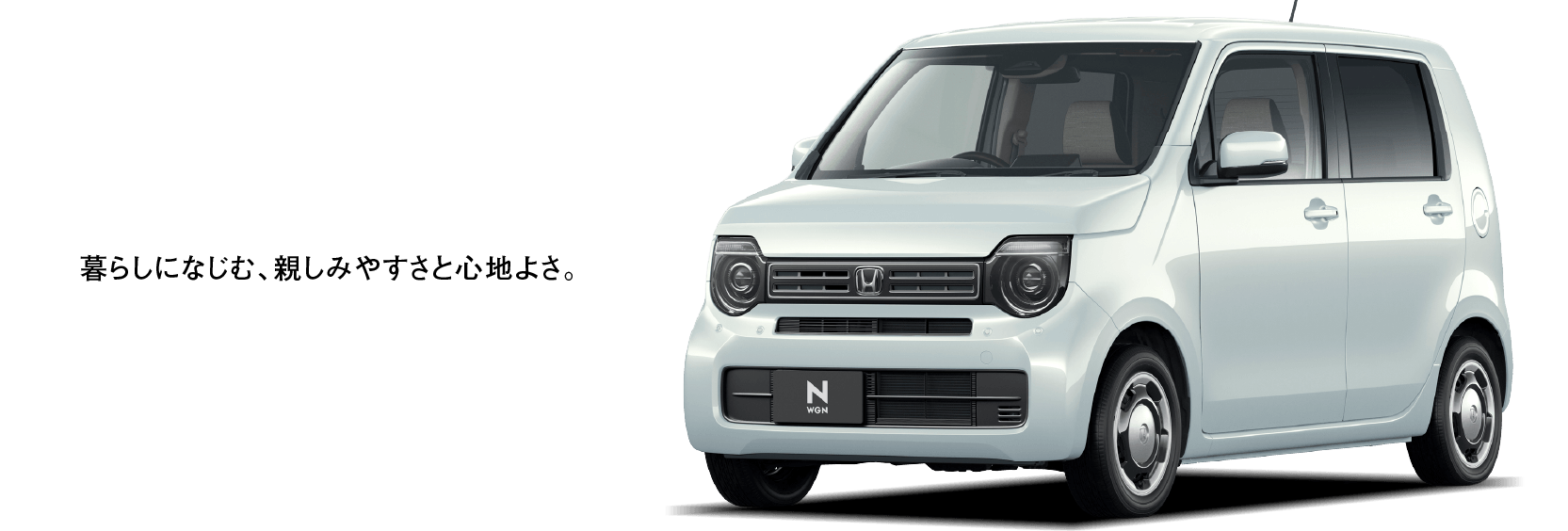 n-wgn