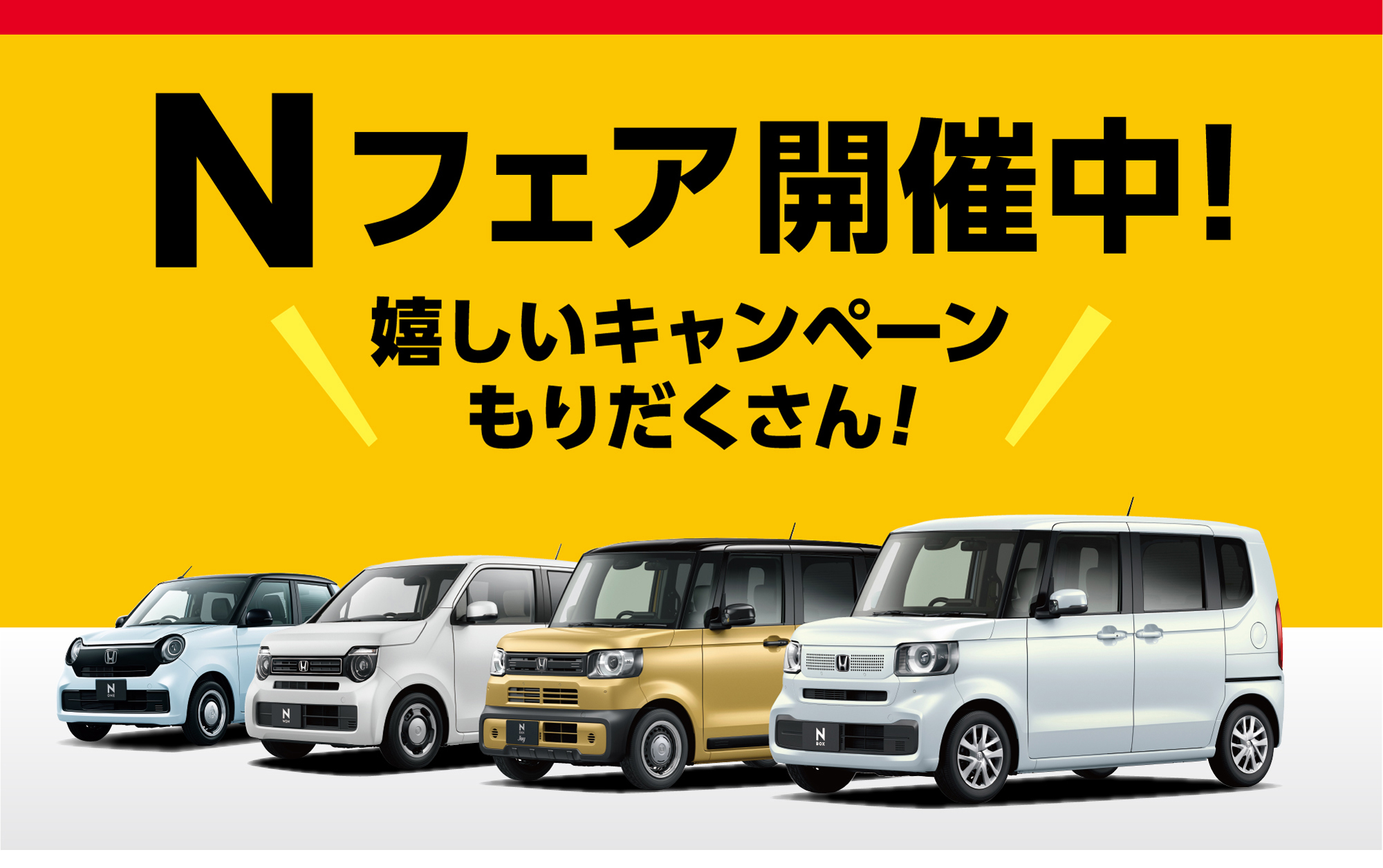 nfair画像