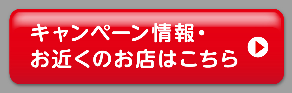 お近くのHonda Carsはこちら1