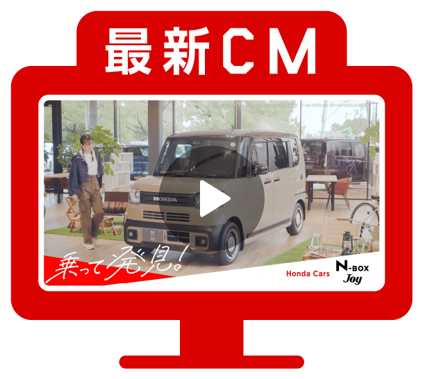 CM