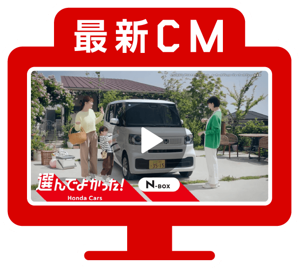 CM