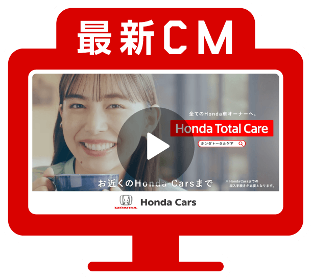 CM