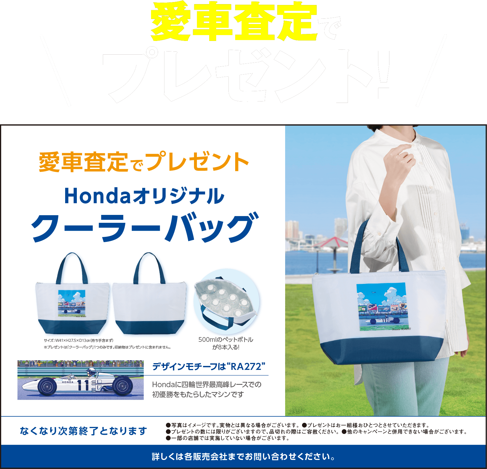 プレゼント