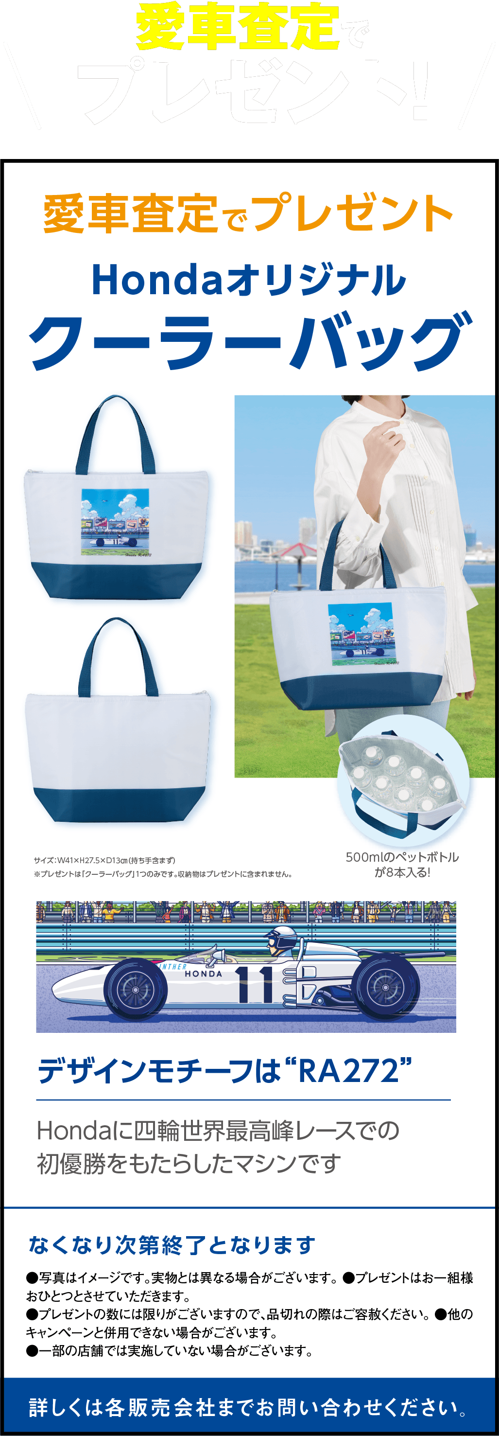 プレゼント