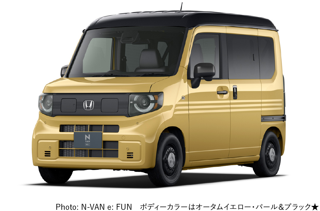 人気ブランドバ40代 N-VAN e: - 佐賀県 Honda Cars 総合サイト パーツ
