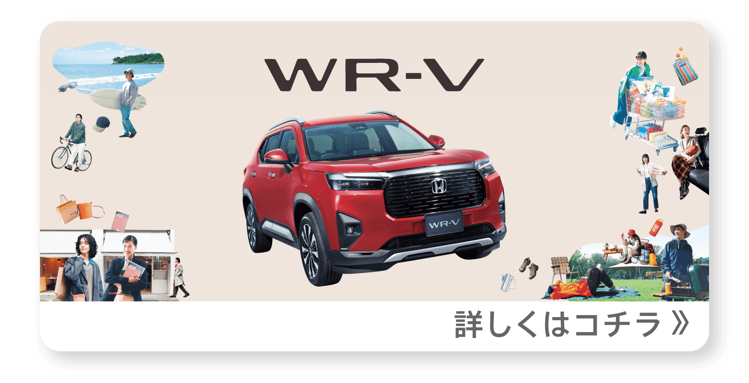 WR-V