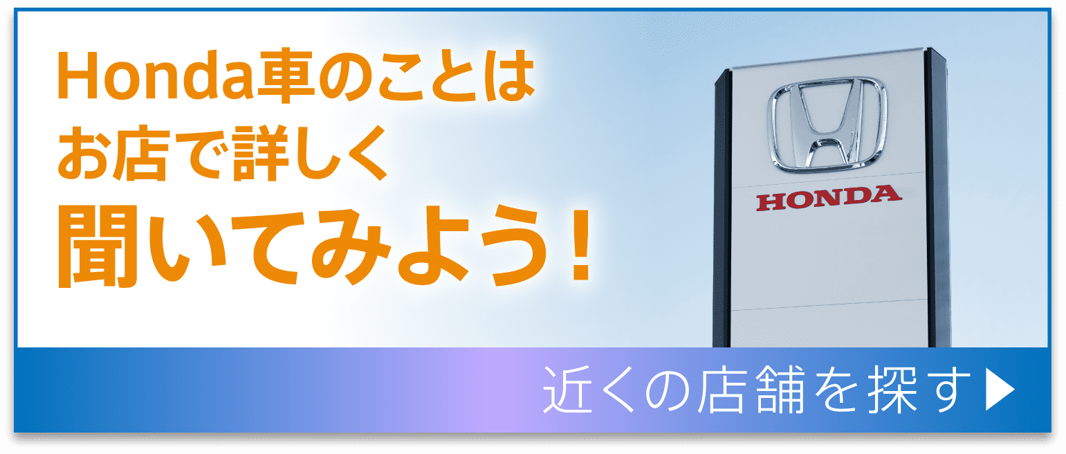 近くの店舗を探す