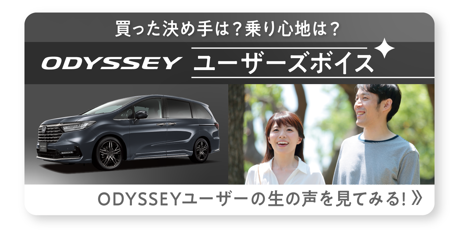 ユーザーズボイス_1