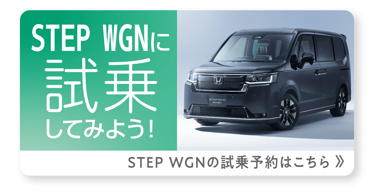 展示車試乗車を探す_1