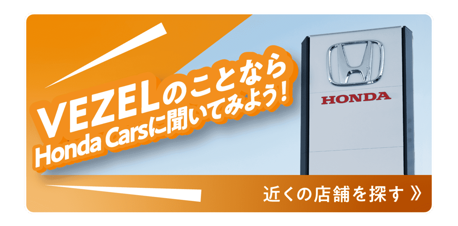 お店を探す_1