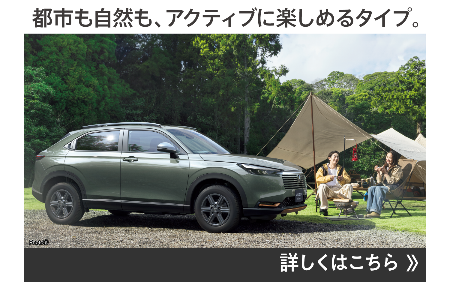 都市も自然も、アクティブに楽しめるタイプ。