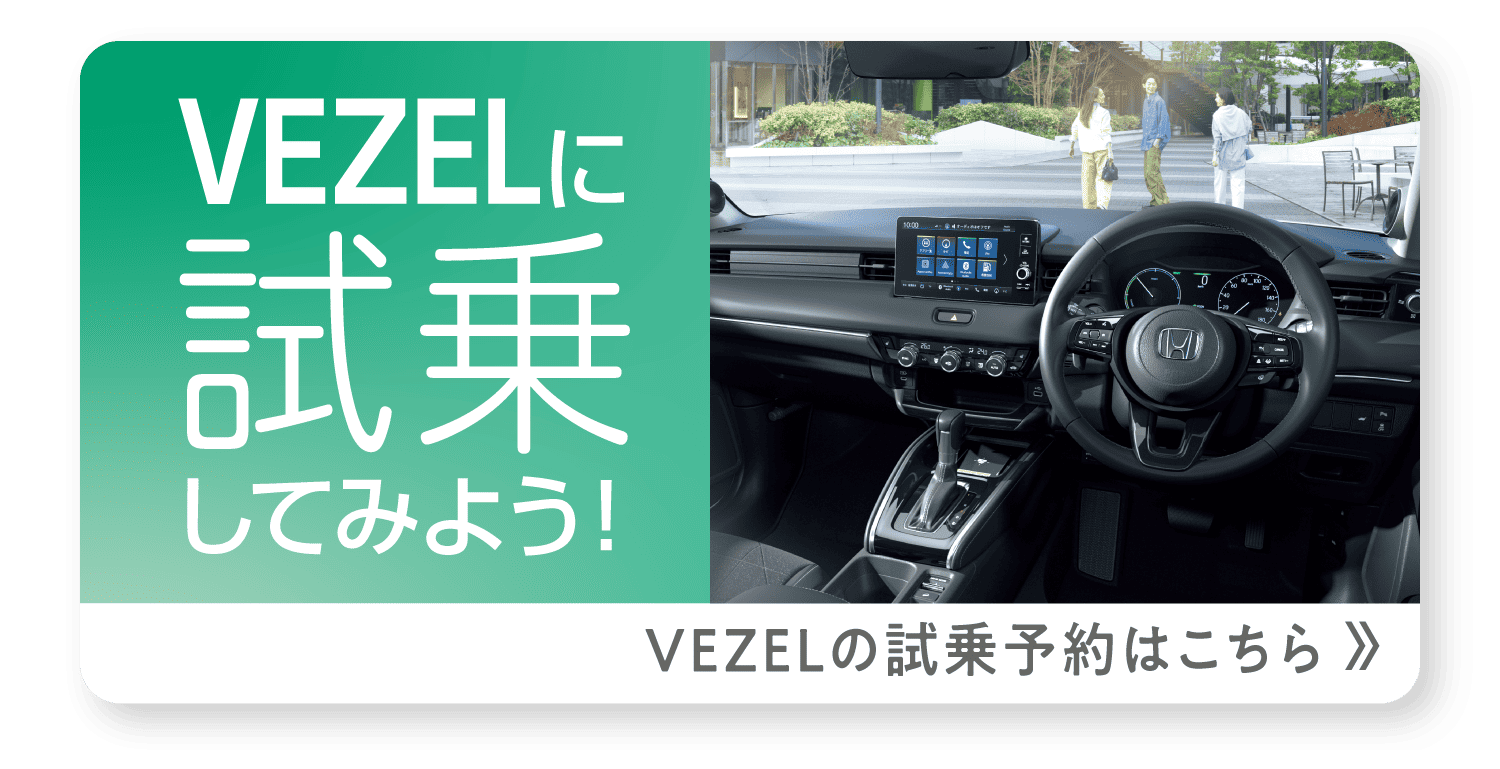 展示車試乗車を探す_1