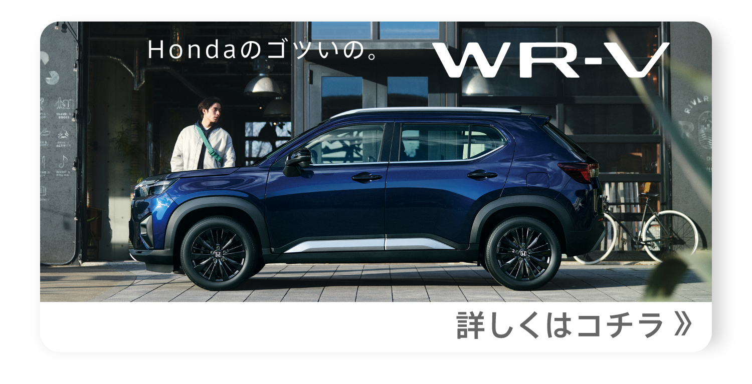 WR-V