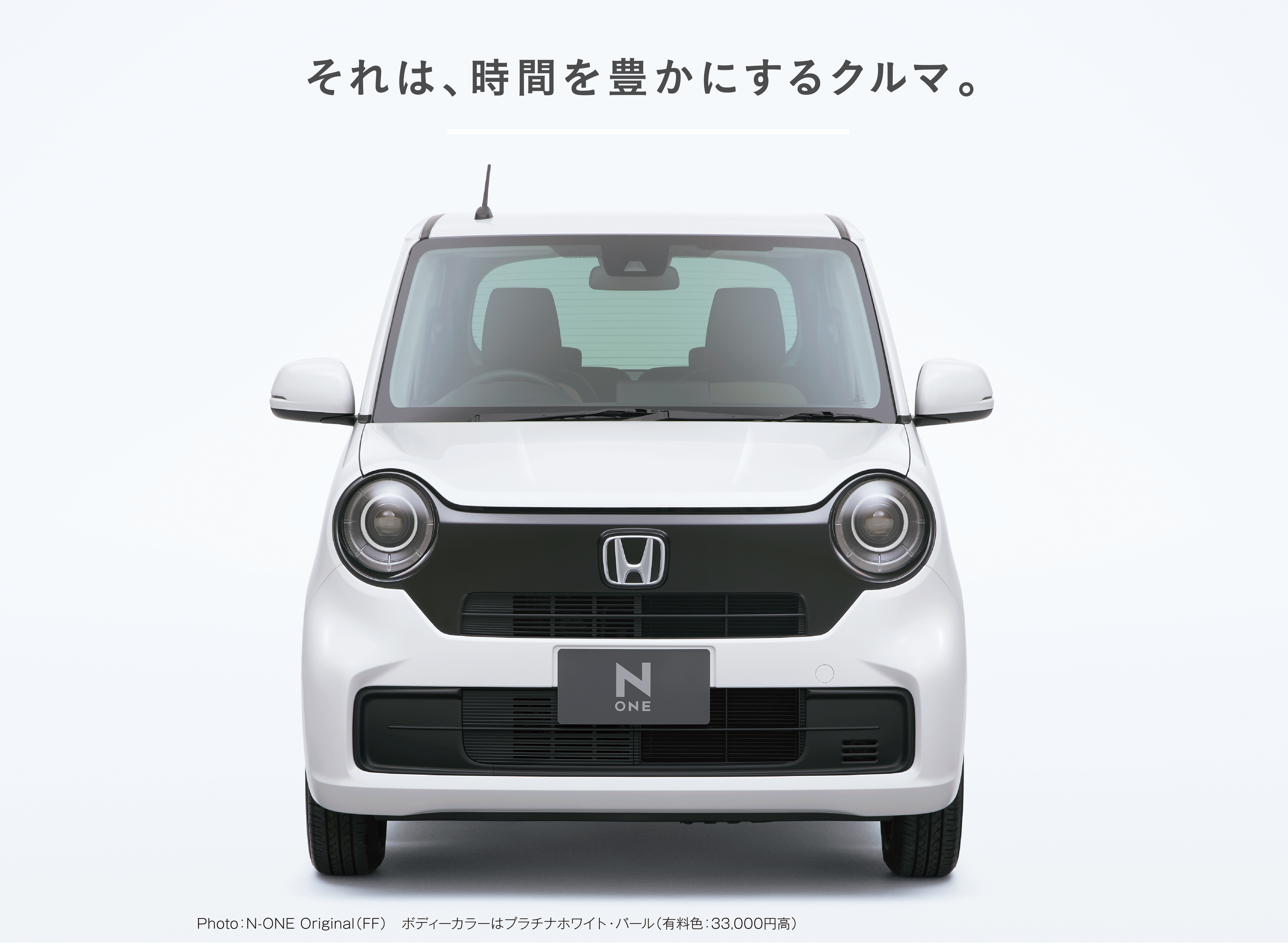 None Car KV