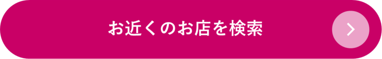 お店を探す_3