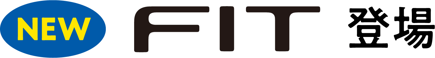 NEW FIT登場