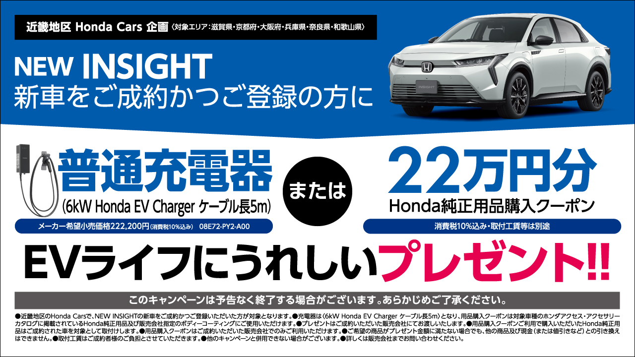 campaign image