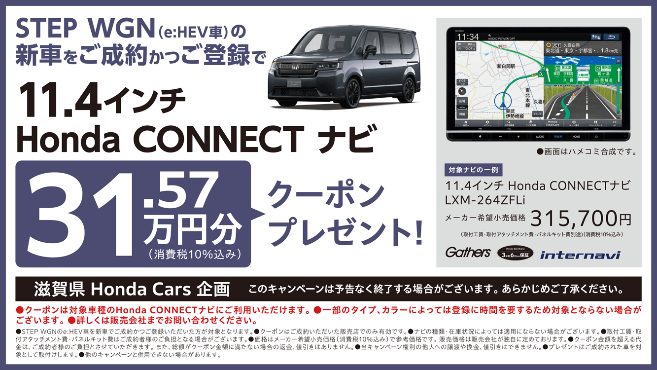 campaign image