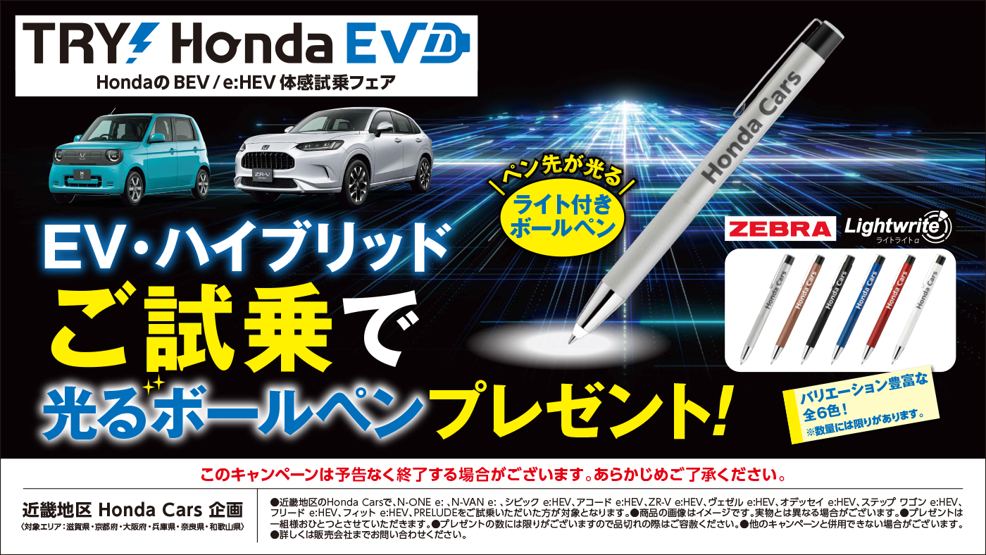 campaign image
