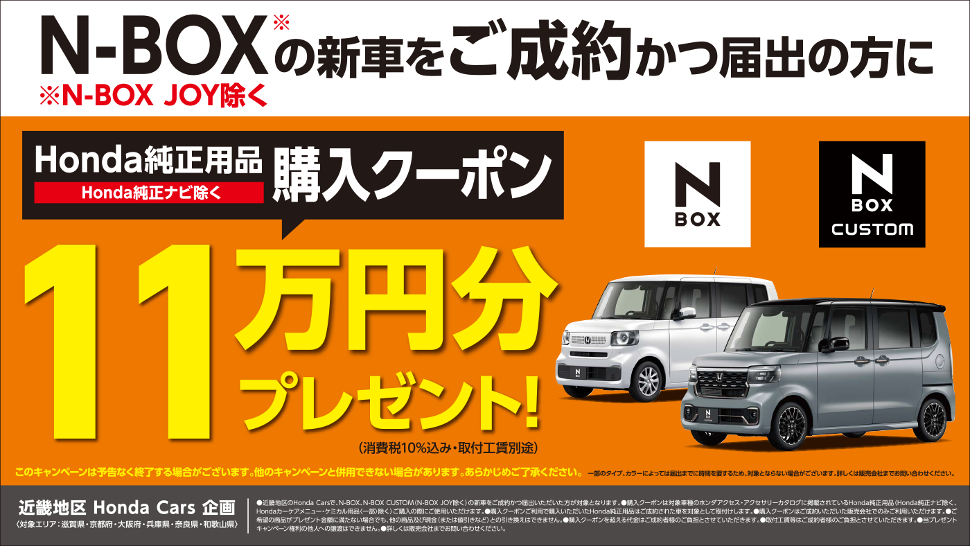 campaign image