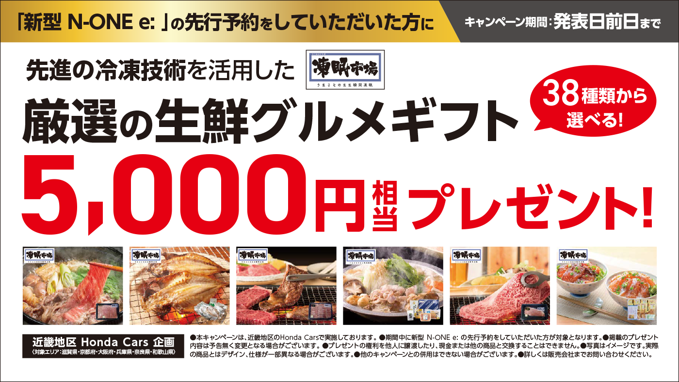 campaign image