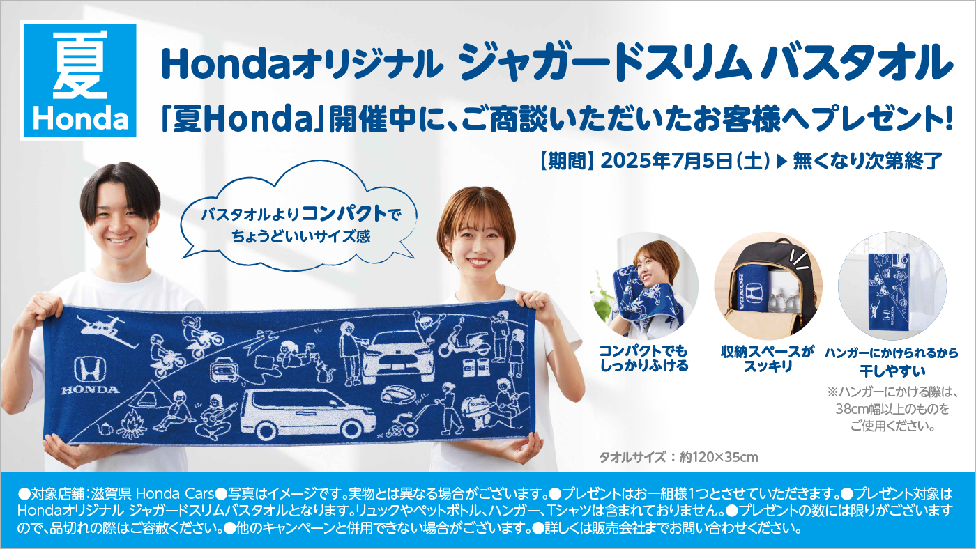 campaign image