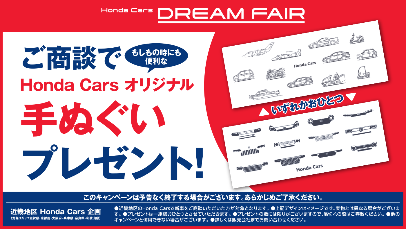 campaign image
