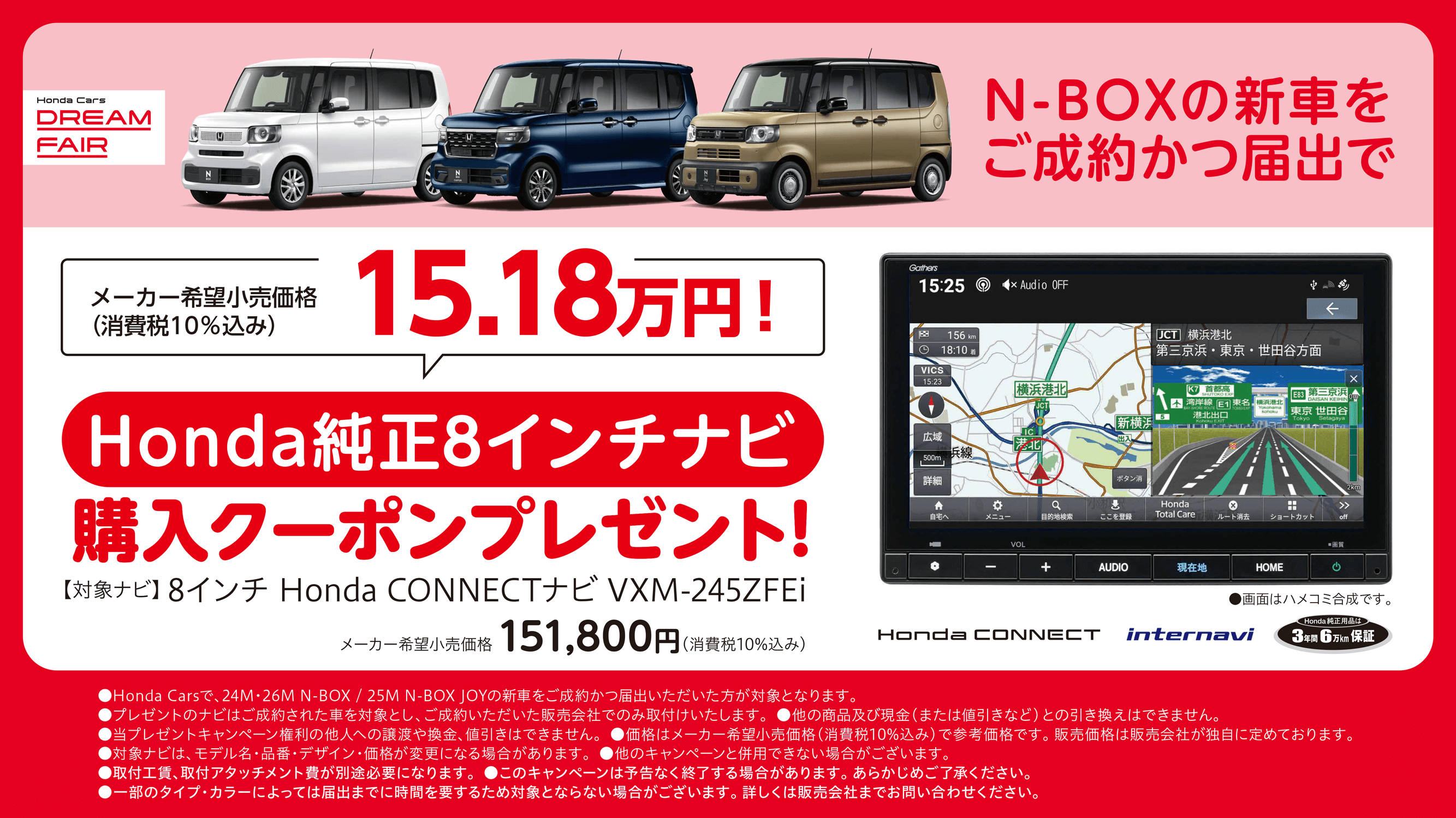 campaign image