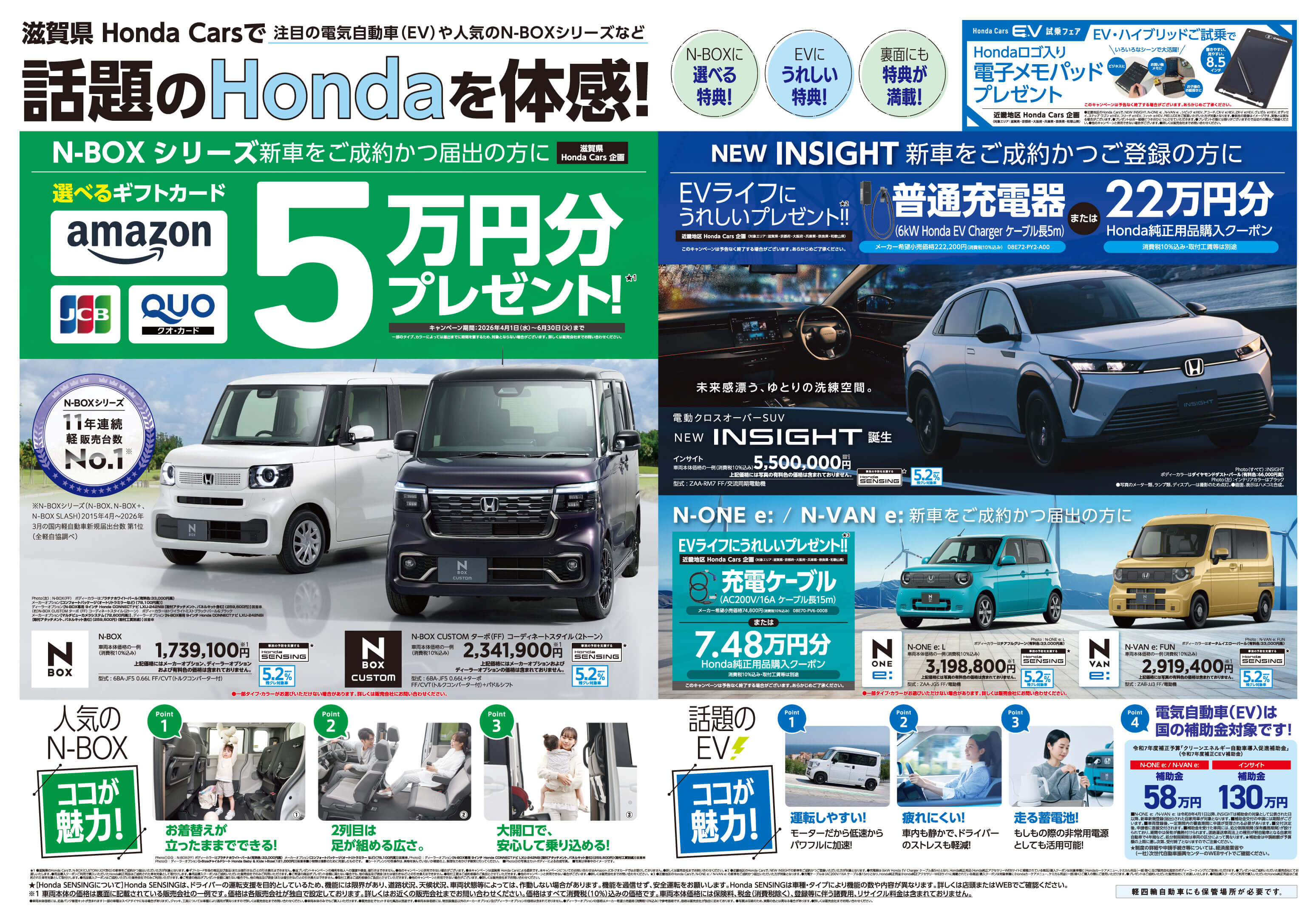 商談中になります。ホンダ　スクーピー　実動　滋賀県から 滋賀県 Honda Cars（ホンダカーズ）総合サイト