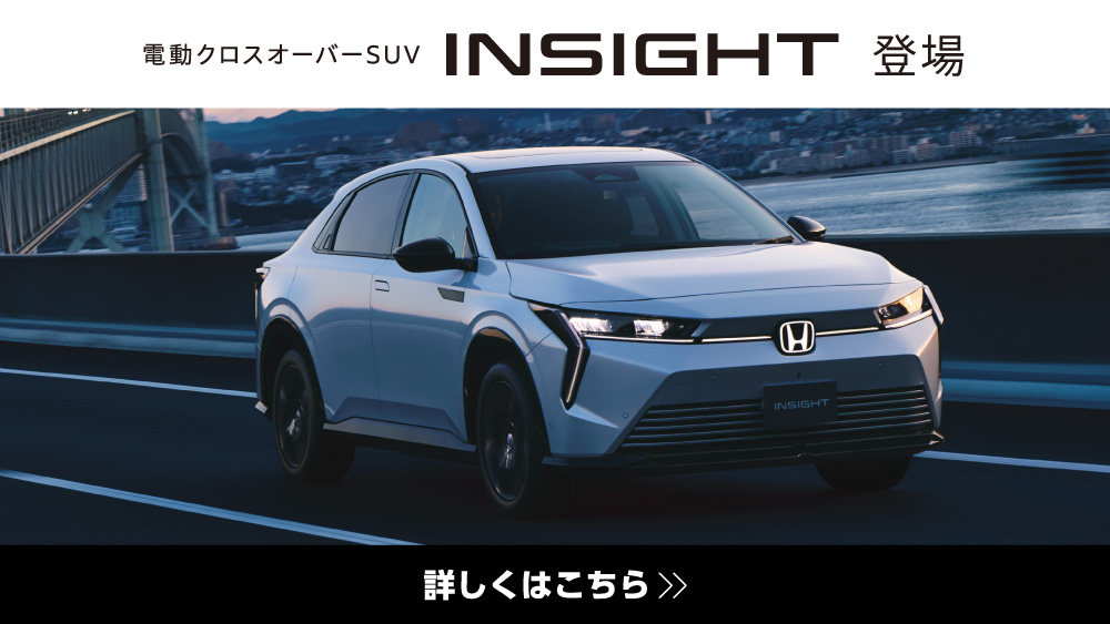 滋賀県 Honda Cars(ホンダカーズ)総合サイト 滋賀県 Honda Cars(ホンダカーズ)総合サイト