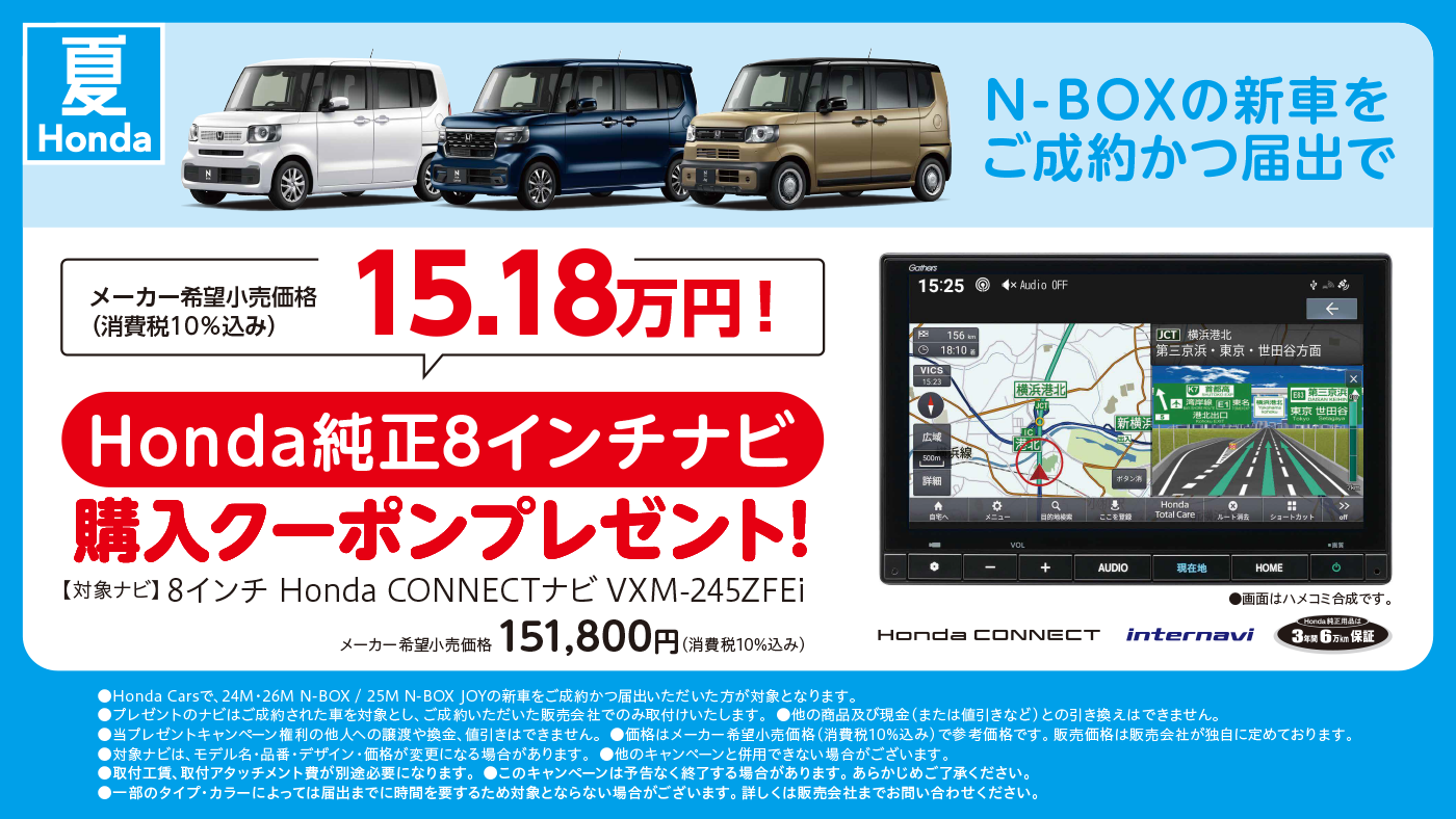 nboxJoy image