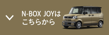 anchor_N-BOXJOY