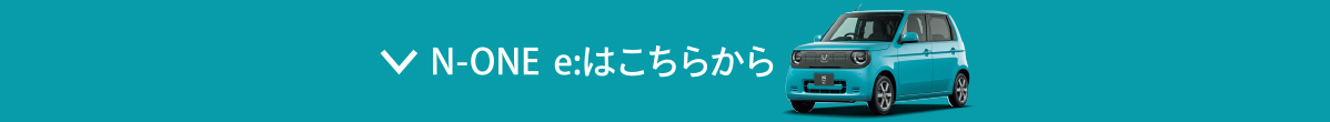 anchor_N-ONEe: