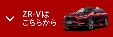 anchor_ZR-V