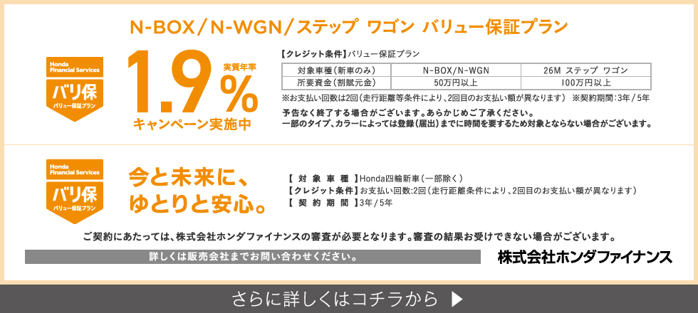 バリ保