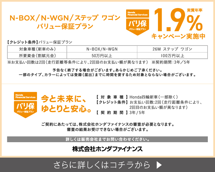 バリ保