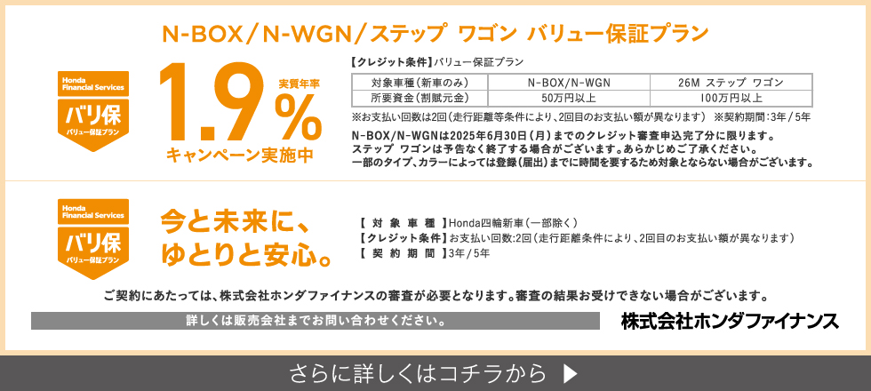 バリ保