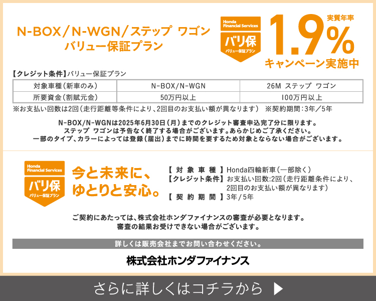 バリ保