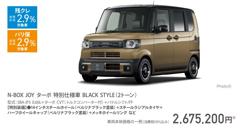 nboxj04-62.jpg