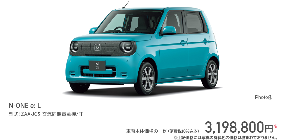 キャンペーン | 静岡県 Honda Cars 総合サイト