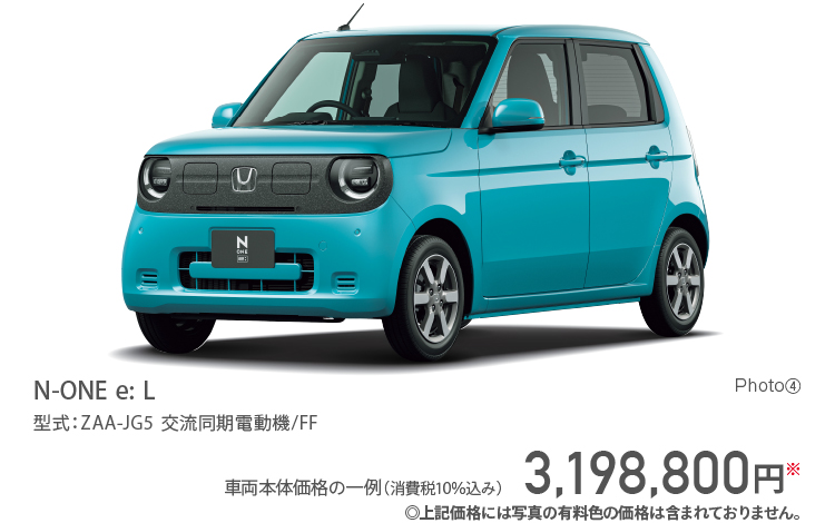 キャンペーン | 静岡県 Honda Cars 総合サイト